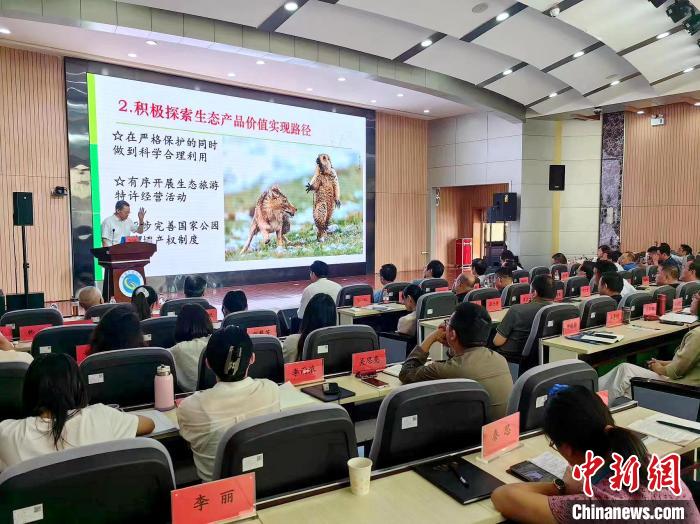 圖為會(huì)議現(xiàn)場(chǎng)?！诬娎?攝
