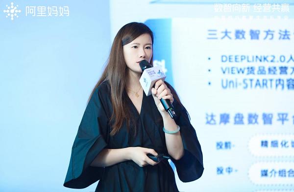 「數(shù)智向新 經(jīng)營(yíng)共贏」數(shù)智生態(tài)私享會(huì)，三大維度揭秘2023下半年確定性增長(zhǎng)思路
