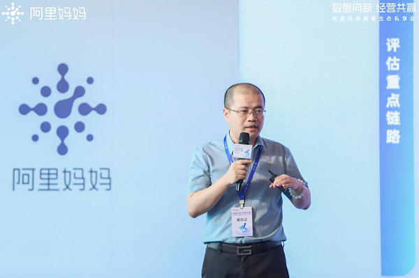 「數(shù)智向新 經(jīng)營(yíng)共贏」數(shù)智生態(tài)私享會(huì)，三大維度揭秘2023下半年確定性增長(zhǎng)思路