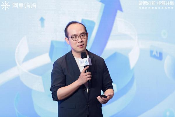 「數(shù)智向新 經(jīng)營(yíng)共贏」數(shù)智生態(tài)私享會(huì)，三大維度揭秘2023下半年確定性增長(zhǎng)思路