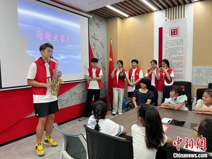 在棗莊高新區(qū)，志愿服務(wù)隊為孩子們進(jìn)行樂器展演。　劉雅麗 攝