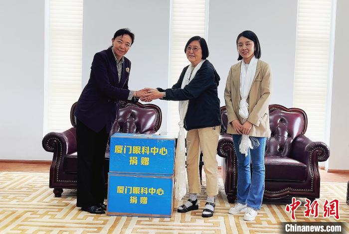 廈門大學(xué)附屬廈門眼科中心向西藏自治區(qū)藏醫(yī)院捐贈(zèng)先進(jìn)醫(yī)療器械及手術(shù)耗材?！B門眼科中心供圖