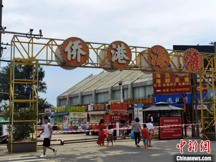 僑港海灘暫時關閉?！〉岳顝?攝