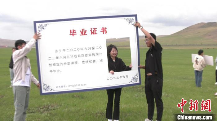 圖為來(lái)自草原的“畢業(yè)證書(shū)”?！∪雇醒?攝