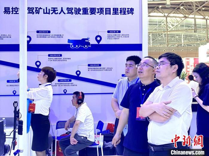 展會上，參觀者與易控智駕公司相關(guān)人員研討交流?！≈荑?攝