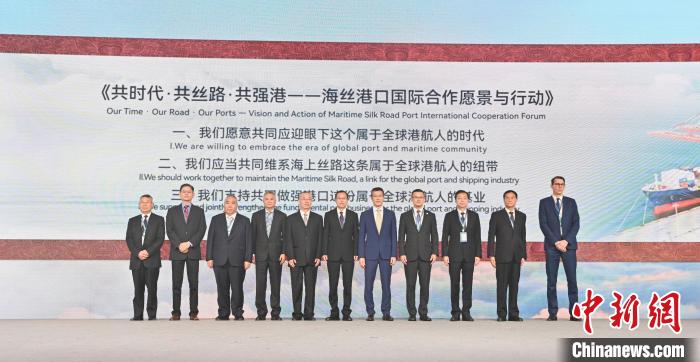國內(nèi)外嘉賓共同見證《共時代·共絲路·共強港——海絲港口國際合作愿景與行動》發(fā)布?！≈鬓k方 供圖