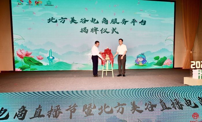 超然致遠(yuǎn)勇攀電商強(qiáng)市 第四屆濟(jì)南電商直播節(jié)全面啟動