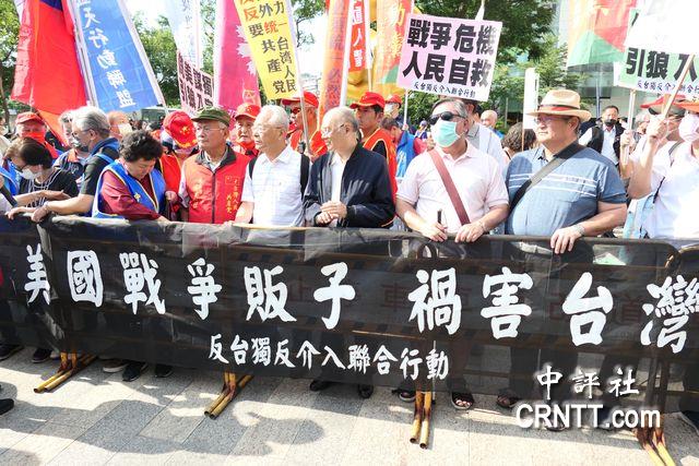 島內(nèi)統(tǒng)派反對(duì)賴(lài)清德“走入白宮”挑起臺(tái)海戰(zhàn)禍