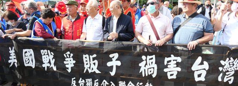 譴責(zé)美國(guó)對(duì)臺(tái)提供軍事援助 刻意玩弄臺(tái)灣問(wèn)題加劇兩岸對(duì)抗