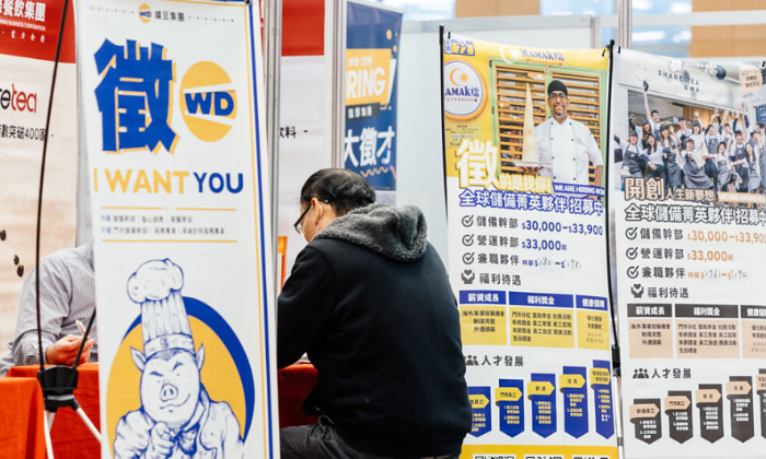 臺灣近年少子化問題嚴(yán)重，超過6成以上的企業(yè)處于缺工的狀態(tài)