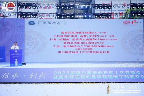 國臺以“七心”敬未來 助力產(chǎn)區(qū)高質量發(fā)展