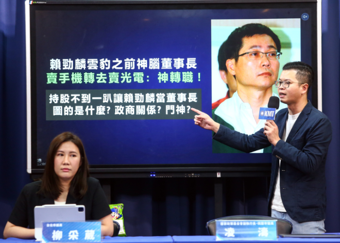 國(guó)民黨開記者會(huì)質(zhì)疑民進(jìn)黨賴品妤“政治性反核”