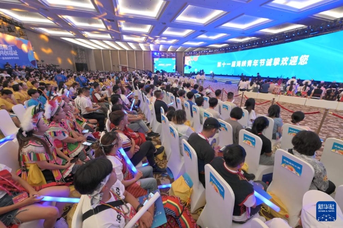 8月10日，第十一屆海峽青年節(jié)峰會(huì)在福州海峽國(guó)際會(huì)展中心舉行。  圖片來(lái)源：新華社