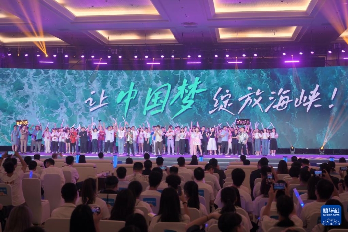 8月10日，兩岸青年合唱海峽青年節(jié)峰會(huì)主題曲《青春海峽》。 圖片來(lái)源：新華社