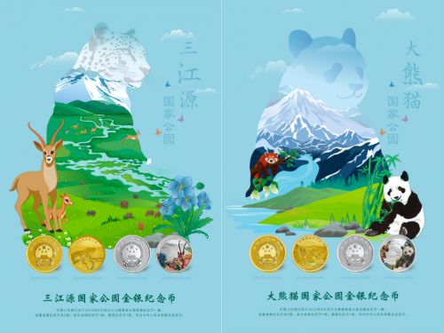 國家公園金銀紀(jì)念幣工藝有多精密，放大鏡下才識真面目！