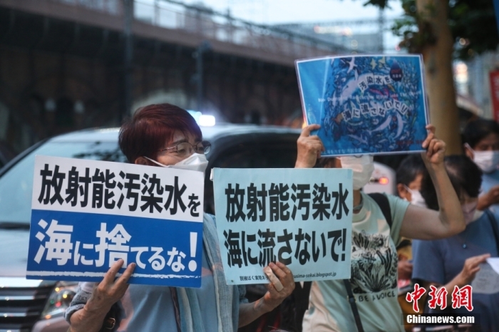 當(dāng)?shù)貢r(shí)間7月5日傍晚，近百名日本民眾手持“不要將核污染水排海”“不要污染大家的海洋”等標(biāo)語，高喊“守護(hù)大?！薄笆刈o(hù)未來”等口號(hào)，在福島第一核電站運(yùn)營(yíng)方東京電力公司總部前舉行集會(huì)，抗議福島核污染水排海計(jì)劃。<a target='_blank' href='/'>中新社</a>發(fā) 蔣文月 攝