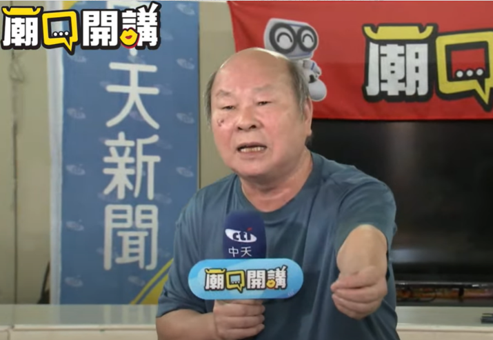 民進(jìn)黨創(chuàng)黨元老許國泰26日在中天電視《廟口開講》直播時(shí)，痛批民進(jìn)黨“不肖晚輩，胡作非為”