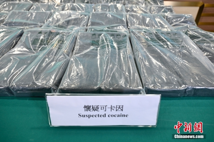 9月13日，香港海關舉行記者會通報，該海關日前在葵涌偵破一宗大型販毒案件，檢獲約230公斤懷疑可卡因，估計市值約1.8億港元。圖為香港海關展示檢獲的懷疑可卡因。<a target='_blank' href='/'>中新社</a>記者 李志華 攝