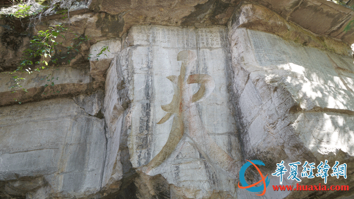 浯溪碑林的摩崖石刻。（攝影：虞鷹）