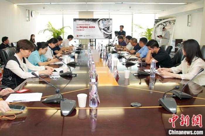 研討會(huì)現(xiàn)場(chǎng)。主辦方供圖