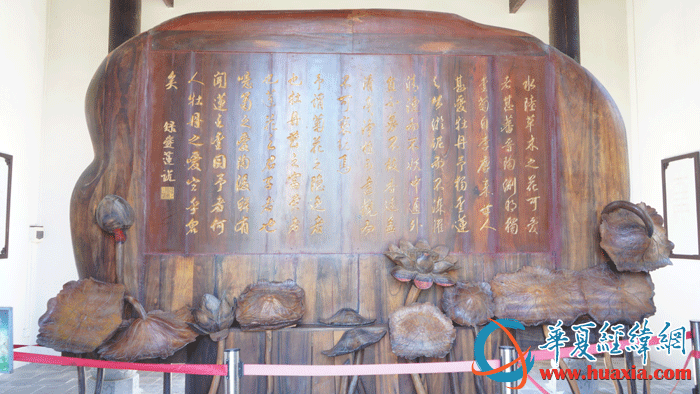 愛(ài)蓮?fù)ぶ械摹稅?ài)蓮說(shuō)》。（攝影：虞鷹）