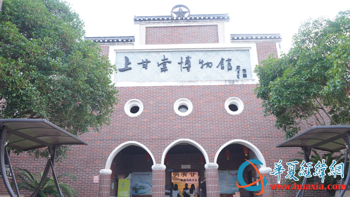 上甘棠村博物館。（攝影：虞鷹）