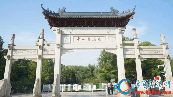 “南岳第一峰”牌坊。（攝影：虞鷹）