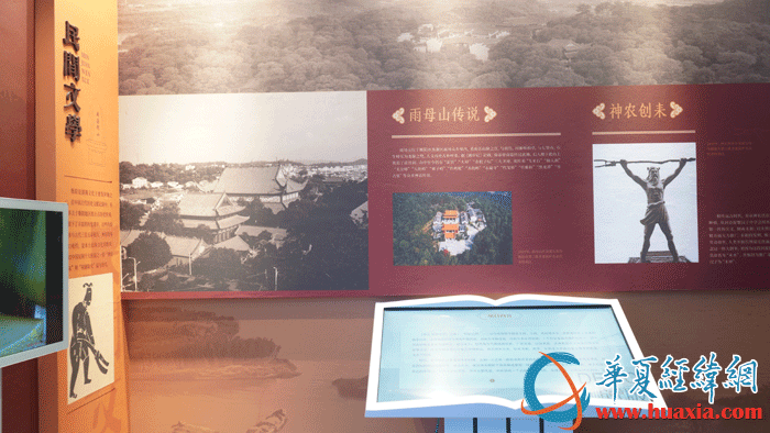 衡陽市非遺館展示的民間文學(xué)非遺項目。（攝影：虞鷹）