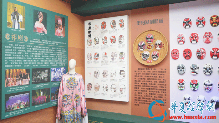衡陽市非遺館展示的湘劇臉譜、祁劇介紹。（攝影：虞鷹）