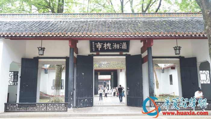岳麓書院二門背面，門上有“瀟湘槐市”匾額。（攝影：虞鷹）