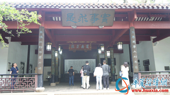 岳麓書院講堂，門上有“實事求是”匾額。（攝影：虞鷹）