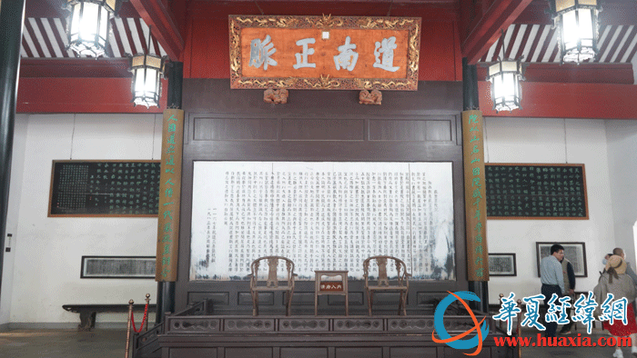 岳麓書院講堂中的乾隆九年（1744）御賜“道南正脈”匾額。（攝影：虞鷹）
