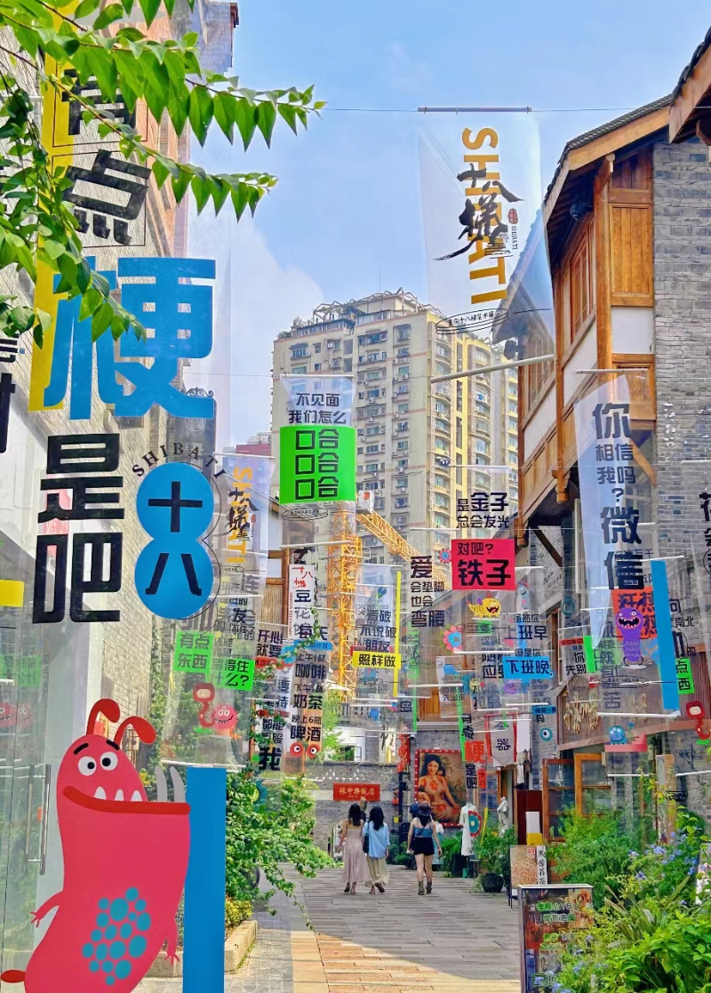 氛圍感up的十八梯。景區(qū)供圖 華龍網(wǎng)發(fā)