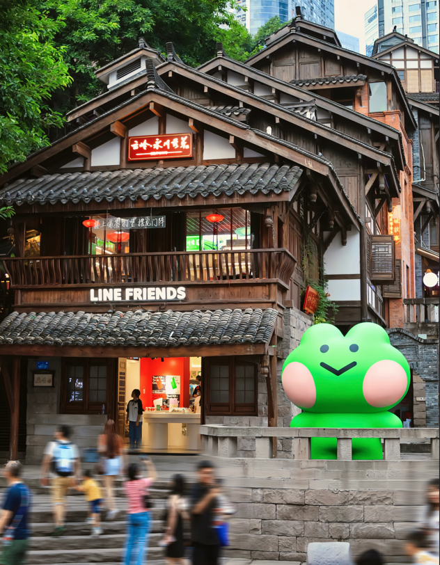 LINE FRIENDS國際創(chuàng)意工作室入住十八梯。景區(qū)供圖 華龍網(wǎng)發(fā)