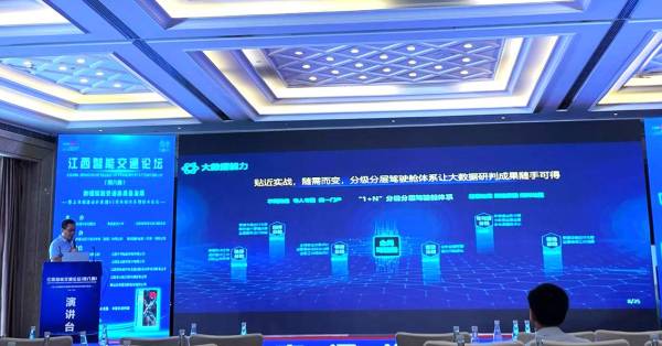 賦能智慧交通高質(zhì)量發(fā)展，海信云腦大有可為