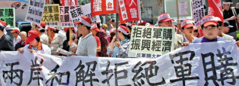巴以開戰(zhàn)臺灣恐慌？ 島內(nèi)民意再起變化 四分之三民眾盼兩岸增進(jìn)交流