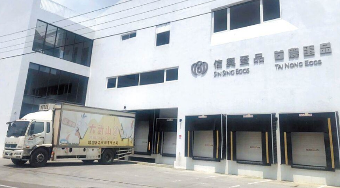 臺農(nóng)、信興蛋品流向不明數(shù)量高達(dá)425萬顆