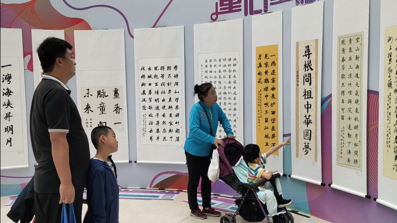 同繪錦瑟華年，共譜兩岸新章——第五屆沈陽(yáng)?新竹青少年藝術(shù)交流展在沈舉辦