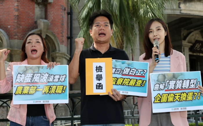 進(jìn)口蛋食安風(fēng)暴！ 民眾黨赴檢舉臺農(nóng)業(yè)部門