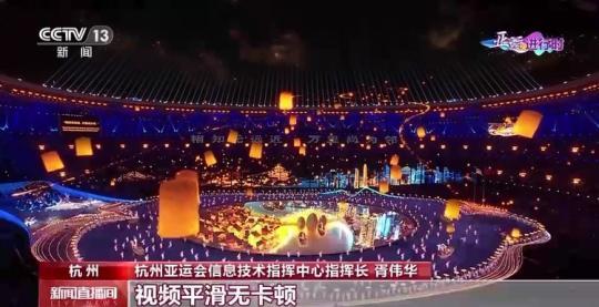 5.5G網(wǎng)絡(luò)絲滑不卡頓！首推、首創(chuàng)科技應(yīng)用扎堆杭州亞運(yùn)會
