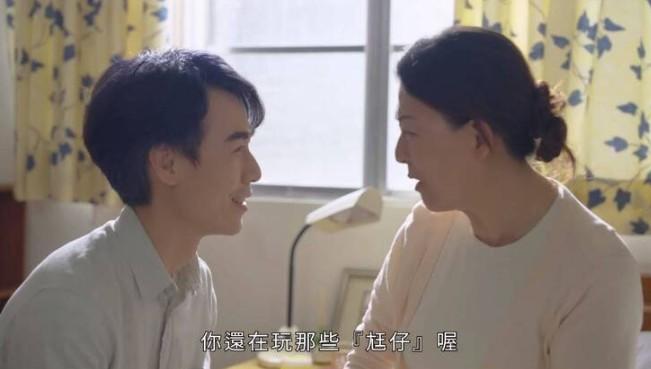 宣傳片畫面。圖自臺媒