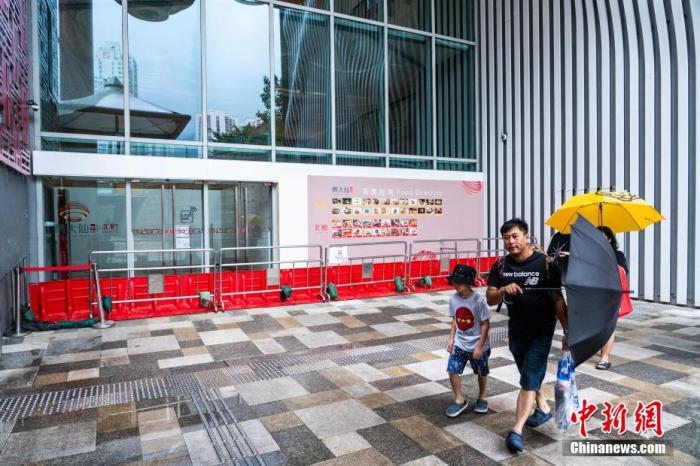 圖為九龍的黃大仙中心商場提前布置擋水板和沙袋，以防再次出現(xiàn)因大雨導(dǎo)致嚴(yán)重浸水。<a target='_blank' href='/' >中新網(wǎng)</a>記者 侯宇 攝