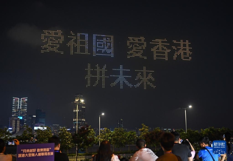 9月30日，無人機在維港上空拼成“愛祖國 愛香港 拼未來”字樣。（圖源：新華社）