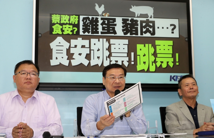 國民黨黨團9日召開“蔡當局食安？雞蛋、豬肉...？食安跳票！跳票！”記者會