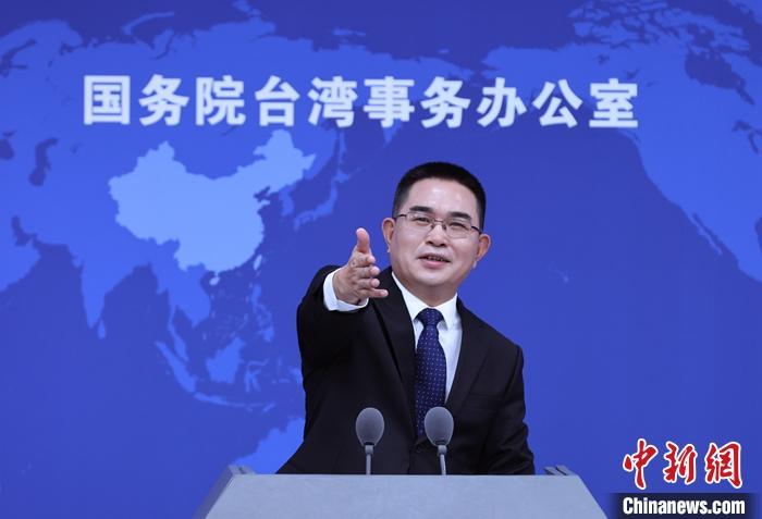資料圖：國臺辦發(fā)言人陳斌華。<a target='_blank' href='/'>中新社</a>記者 楊可佳 攝