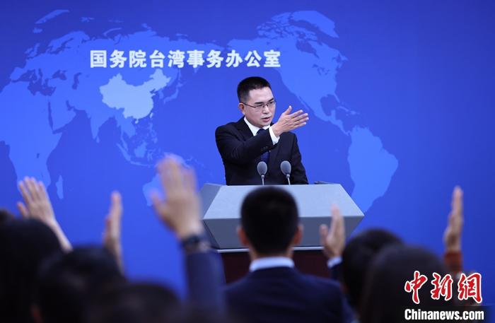 資料圖：國臺辦發(fā)言人陳斌華。<a target='_blank' href='/'>中新社</a>記者 楊可佳 攝