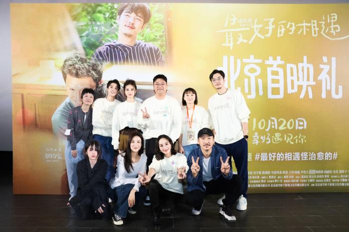 本次活動現(xiàn)場圖。圖片來源：片方供圖