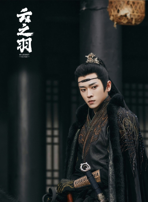 演員丞磊在《云之羽》中飾演宮尚角。受訪者供圖
