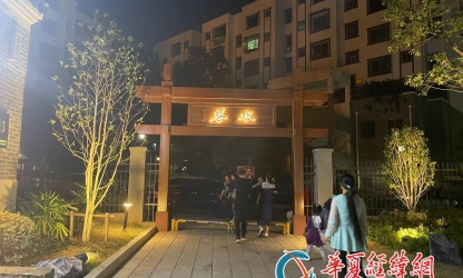 兩岸媒體人水巷采風(fēng)，夜游后河