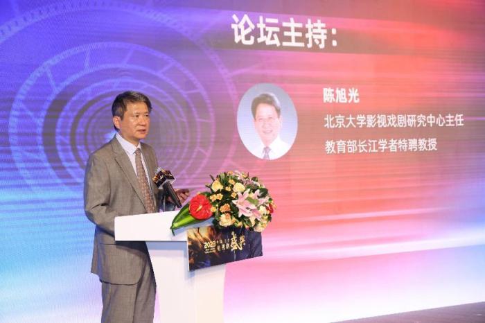 圖為論壇現(xiàn)場(chǎng)。供圖